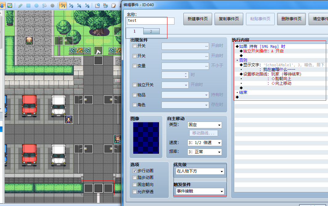 QQ截图20140828225652.jpg