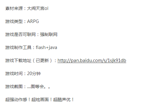 QQ截图20140829000831.png