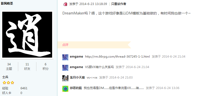 QQ截图20140829001335.png