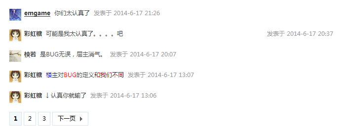 QQ截图20140829002224.png