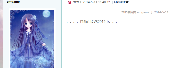 QQ截图20140829003028.png