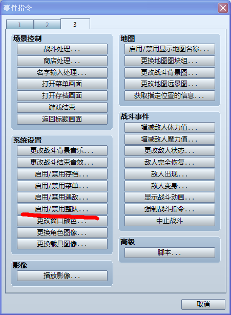 QQ截图20140829141916.png