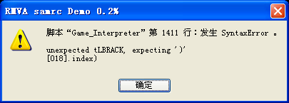 出错弹框