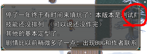 QQ截图20140829184533.png