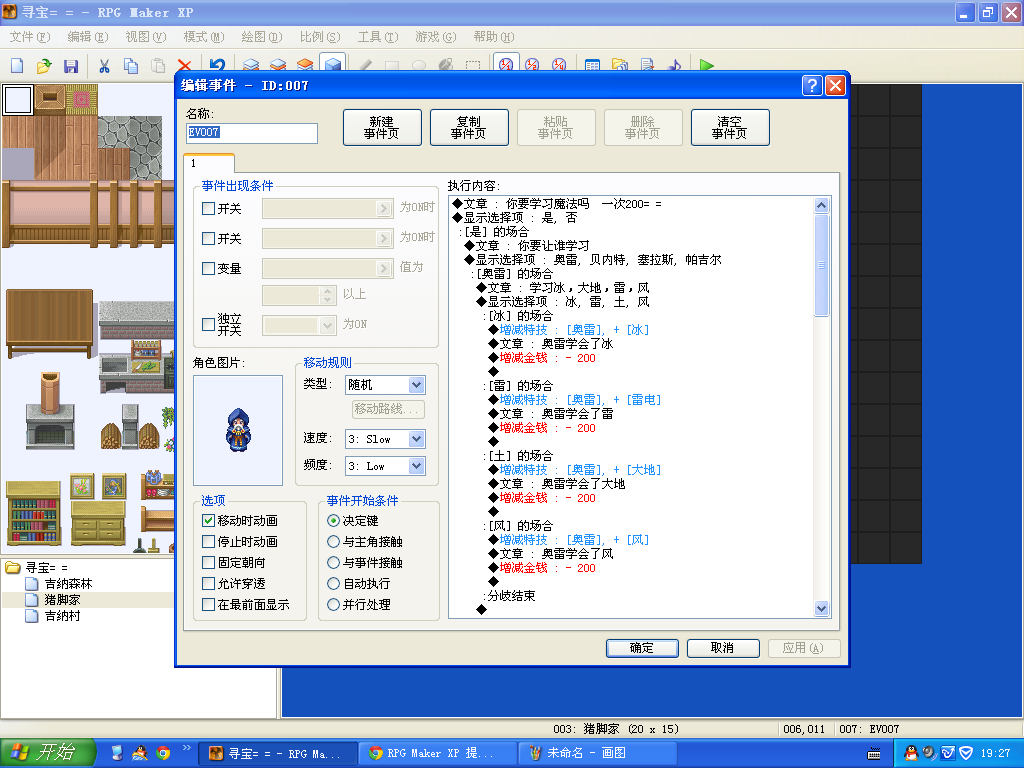 未命名.png