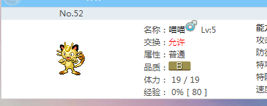 傲游截图20140829220109.png
