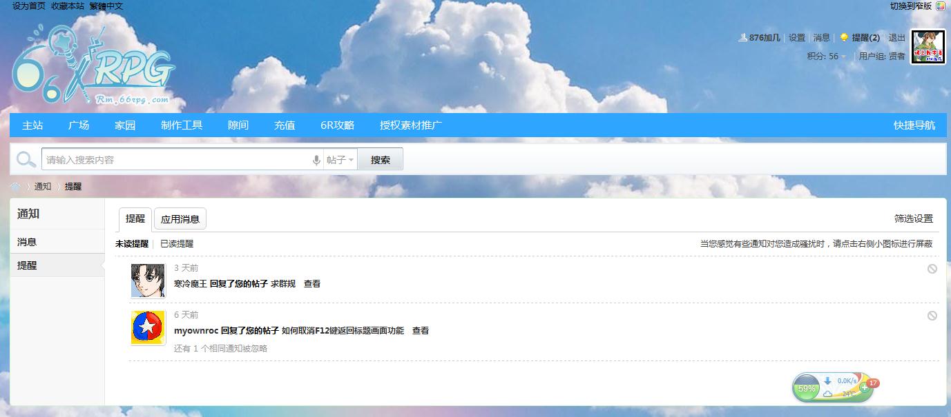 360截图20140829223624077.jpg