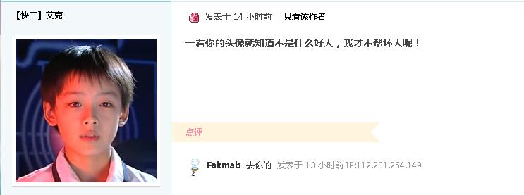 360截图20140829234739328.jpg
