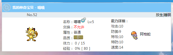 傲游截图20140829235739.png