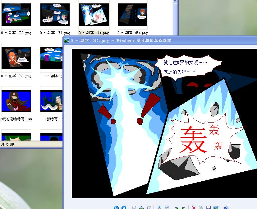 TT截图未命名00.jpg