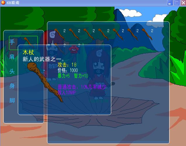 TT截图未命名3.JPG