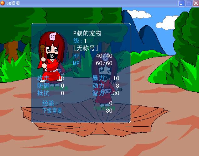 TT截图未命名5.JPG