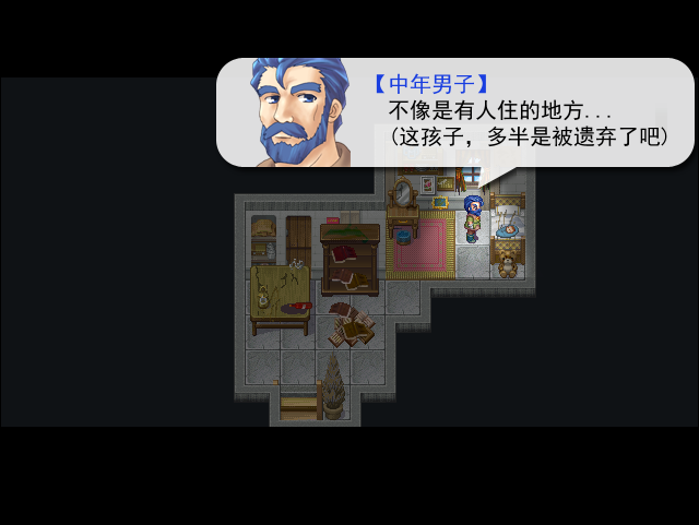 剧情2.png