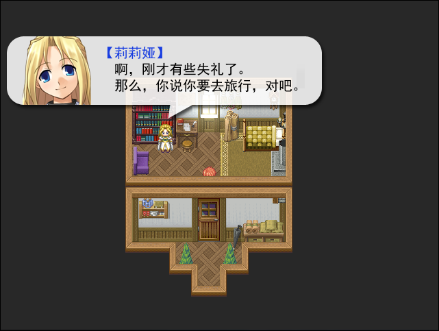剧情4.png