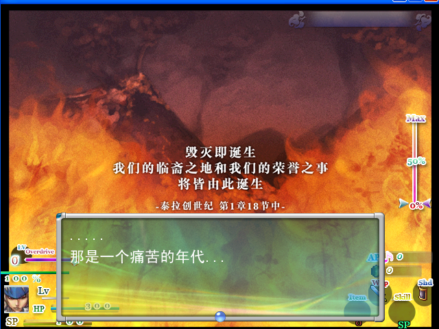 截图00.png