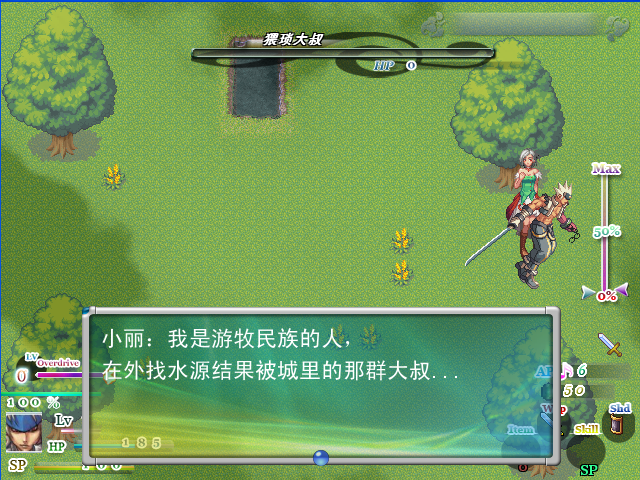 截图03.png