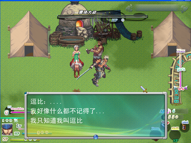 截图07.png