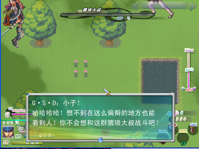 截图08.png
