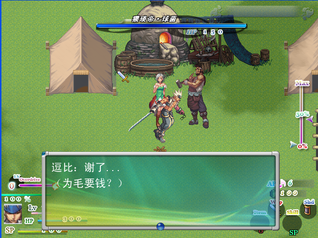 截图10.png