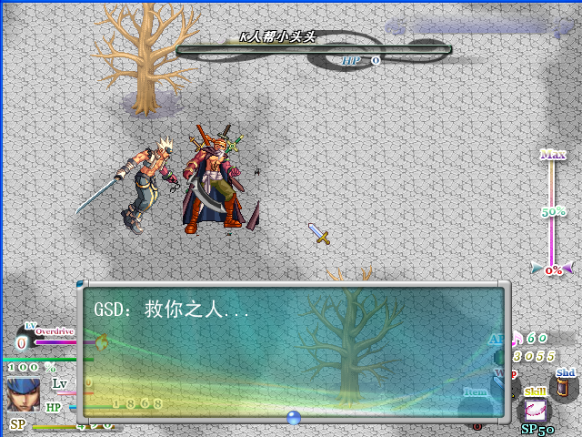 截图23.png