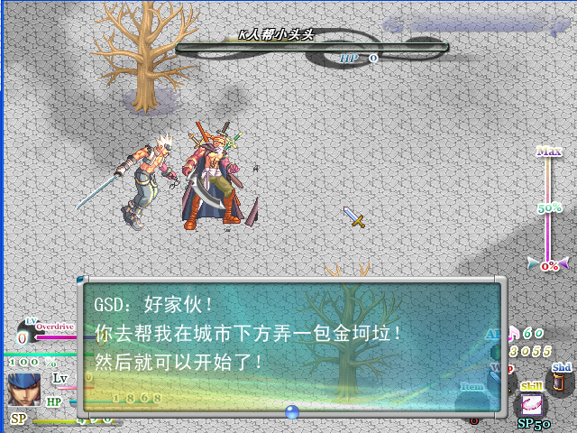 截图24.png