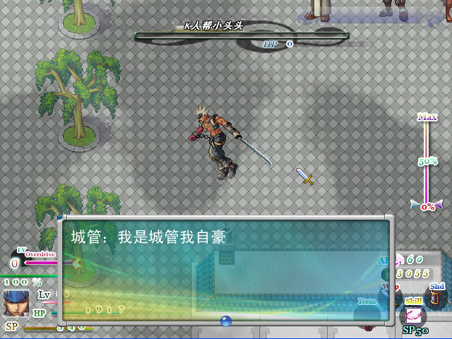 截图25.png