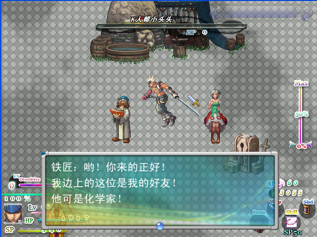 截图26.png