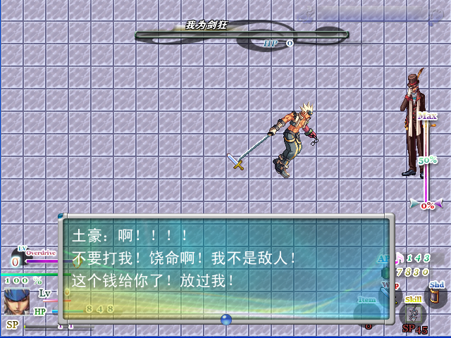 截图30.png