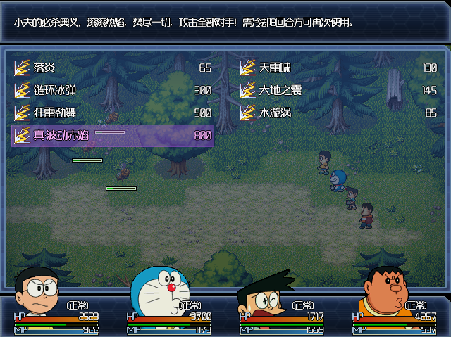 问题.png