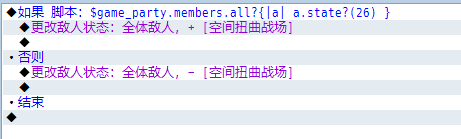 QQ截图20140830155819.png