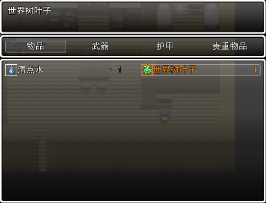 QQ截图20140830185823.png