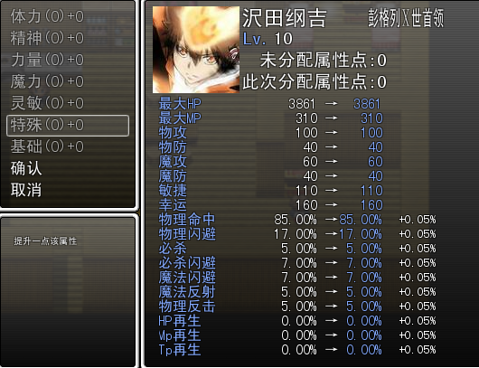 QQ截图20140830195436.png