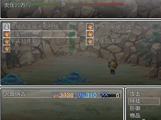 QQ截图20140830195531.png