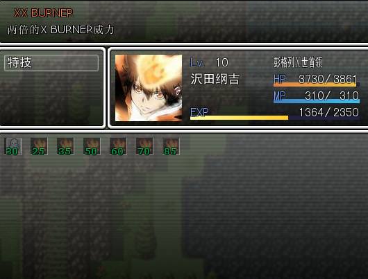 QQ截图20140830195639.png