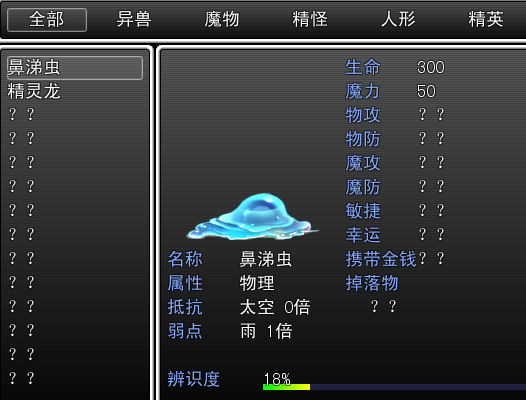 QQ截图20140830195654.png