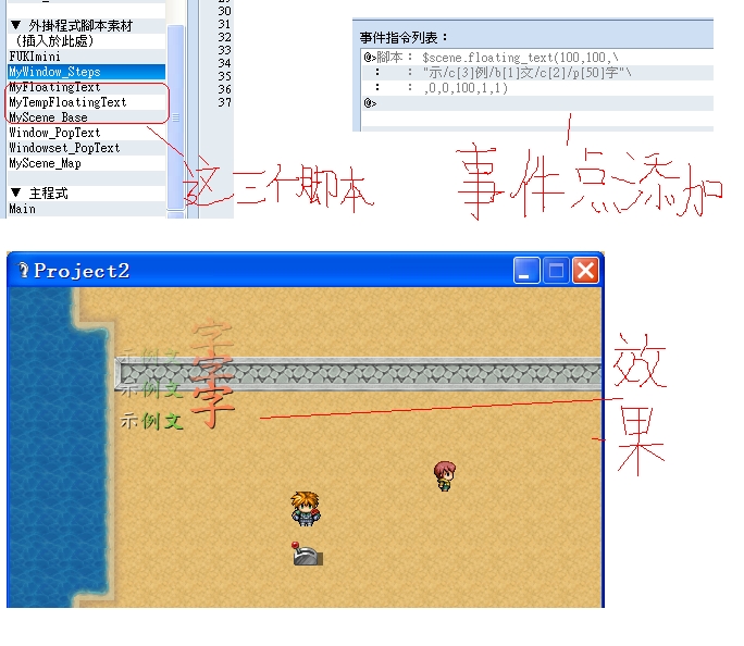 教程.JPG