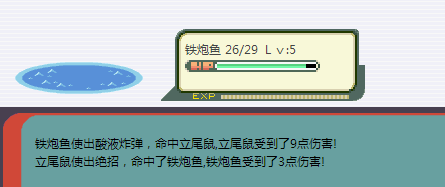 QQ截图20140830205120.png