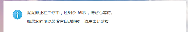 QQ截图20140830205858.png
