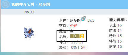 截图32.png