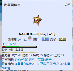 QQ截图20140830210534.png