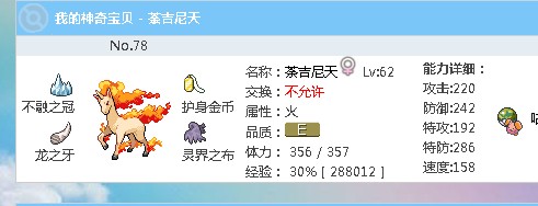 QQ图片20140830222010.jpg