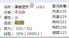 QQ图片20140830223116.jpg