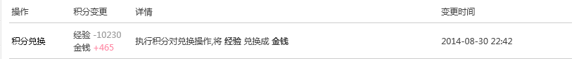 搜狗截图_2014-08-30_22-49-33.png