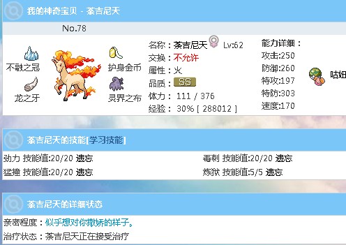 QQ图片20140830225259.jpg