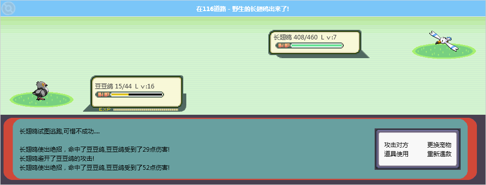 搜狗截图_2014-08-30_23-09-16.png