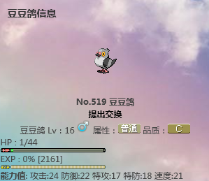 搜狗截图_2014-08-30_23-23-33.png