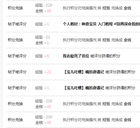 QQ截图20140831012118.png