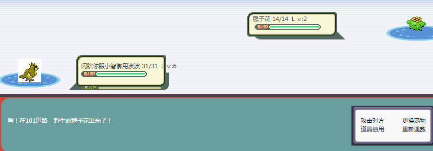 QQ截图20140831100720.png