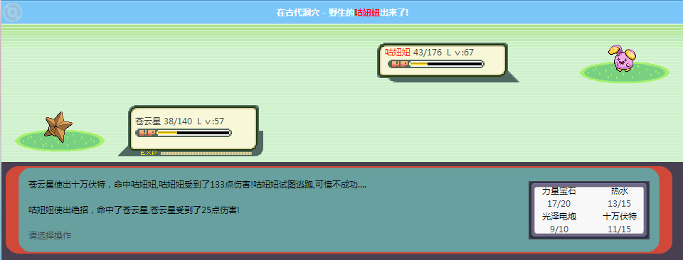 QQ截图20140831121048.png