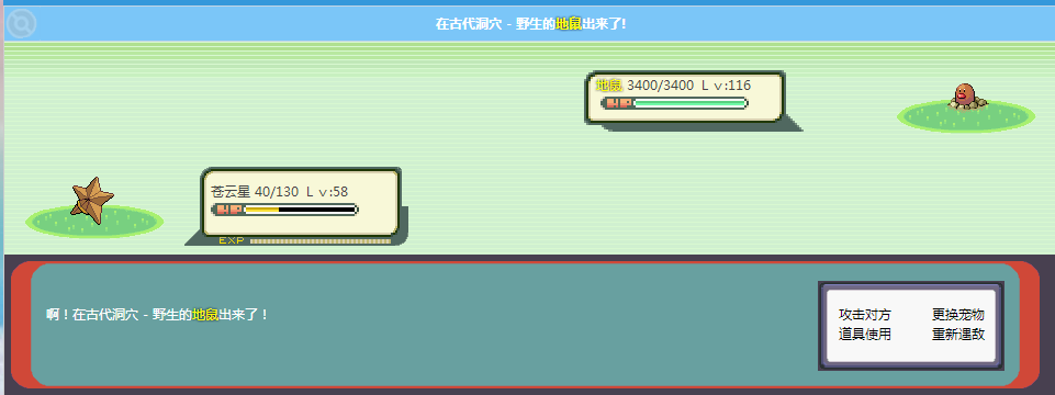 QQ截图20140831122028.png